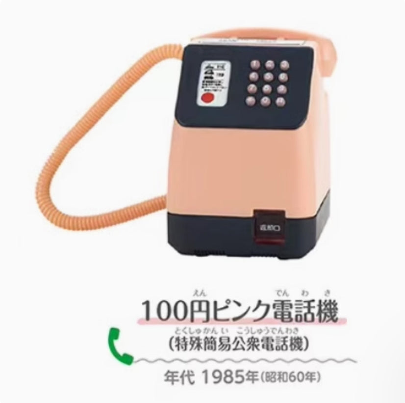 TOMY Japanese Retro Telephone