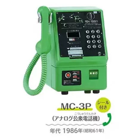 TOMY Japanese Retro Telephone