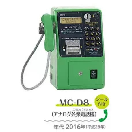 TOMY Japanese Retro Telephone