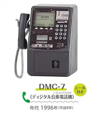 TOMY Japanese Retro Telephone