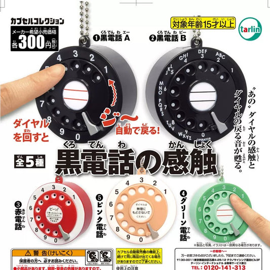 Japanese Retro Rotary Phone Model