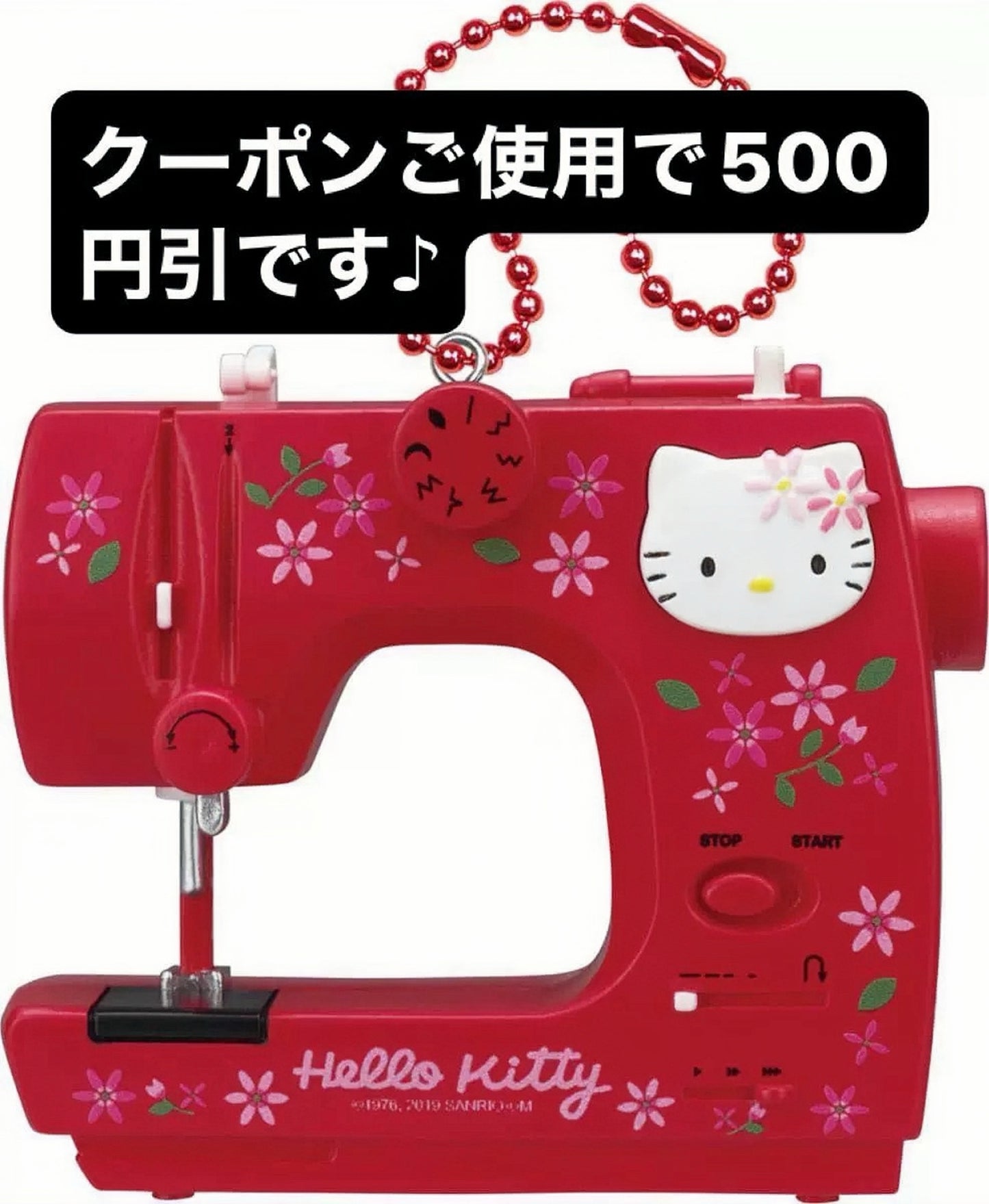 TAKARA TOMY ARTS Hello Kitty 50 years Anniversary Limited Edition