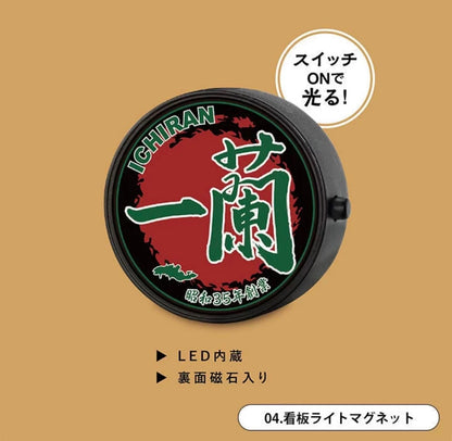 Kenelepant Japanese Ichiran Ramen capsule toys