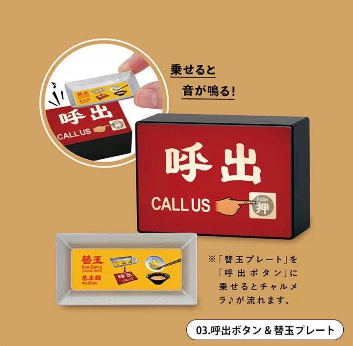 Kenelepant Japanese Ichiran Ramen capsule toys